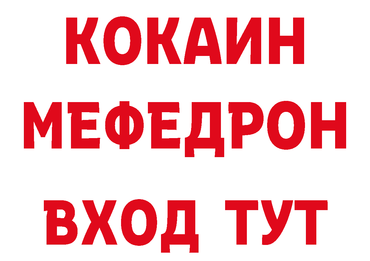 Как найти закладки? даркнет официальный сайт Бикин