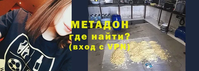 купить   Бикин  МЕТАДОН VHQ 