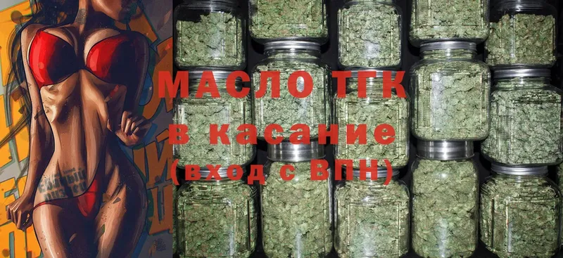 ТГК Wax  Бикин 